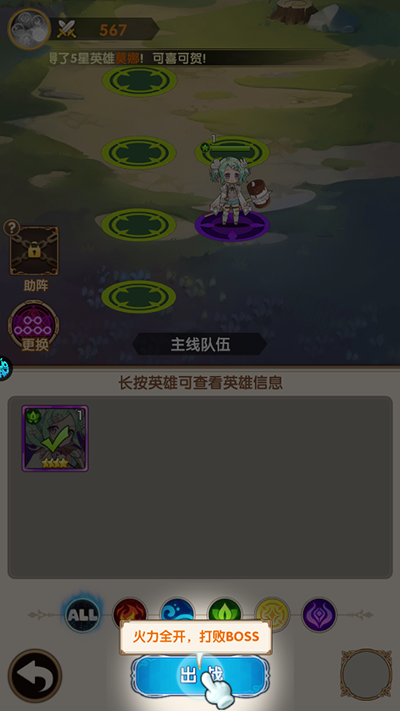 剑与火之歌(图6)