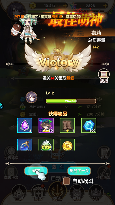 剑与火之歌(图7)