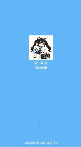 YcBOX画质助手 2026最新版(图1)