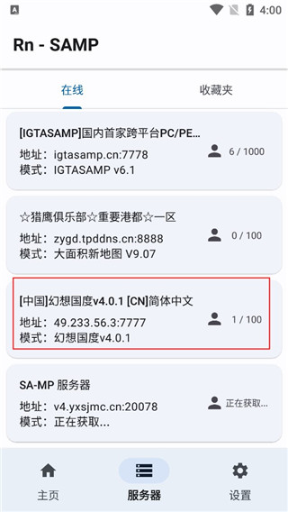 RnSAMP(图2)