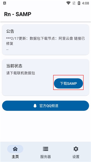 RnSAMP(图1)