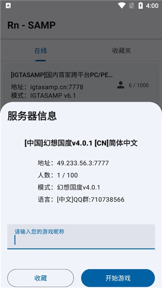 RnSAMP(图3)