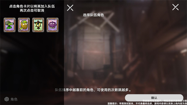 植物大战僵尸模拟宇宙版(图4)