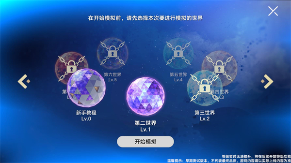 植物大战僵尸模拟宇宙版(图3)