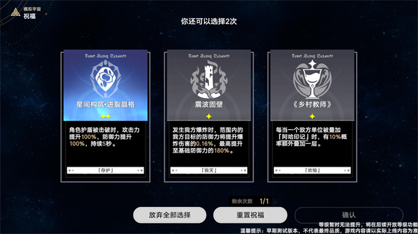 植物大战僵尸模拟宇宙版(图6)