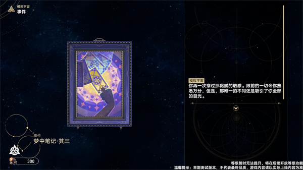 植物大战僵尸模拟宇宙版(图8)