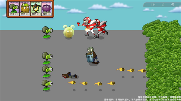 植物大战僵尸模拟宇宙版(图5)