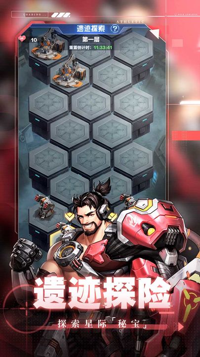 荣耀战争 2026最新版(图3)