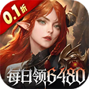 魔龙世界 手机版