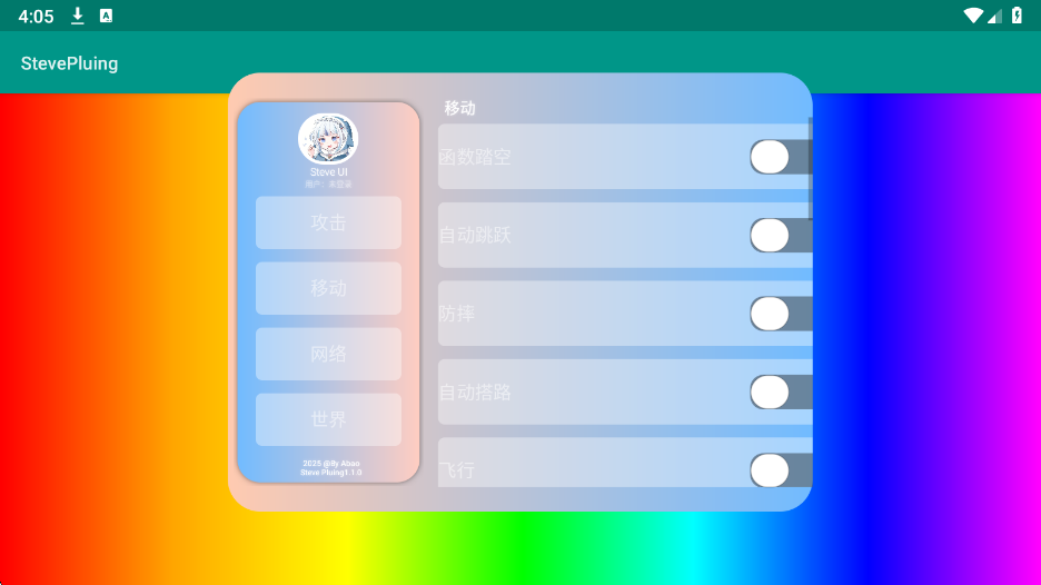 
史蒂夫盒子 3.3.9官网最新版本