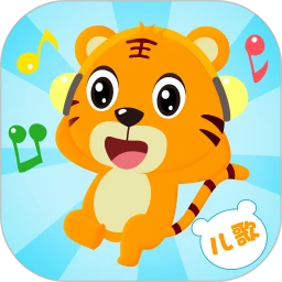 贝乐虎儿歌 免费版