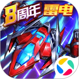 王牌机战 2026最新版