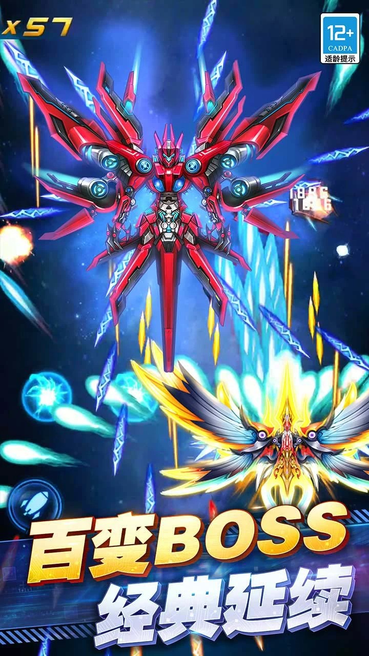 
王牌机战 2026最新版