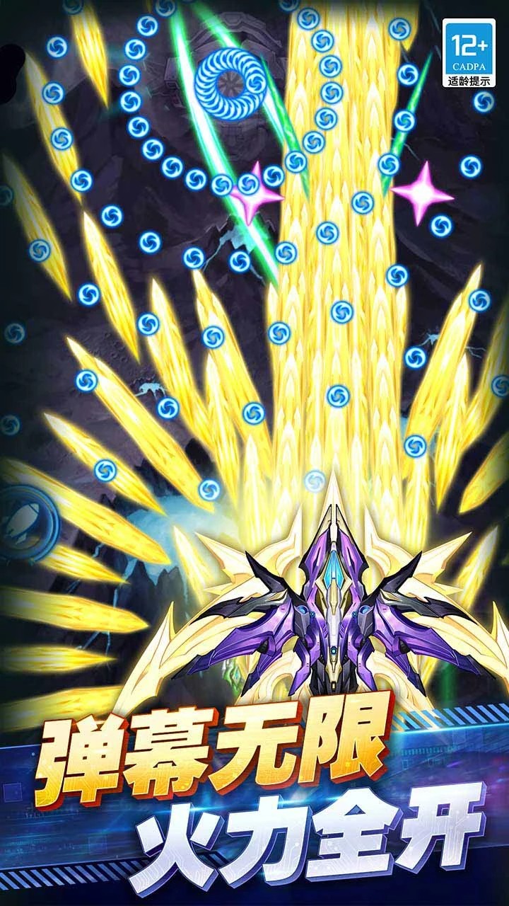 
王牌机战 2026最新版