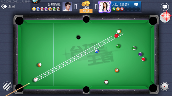 台球王者 手机版(图5)