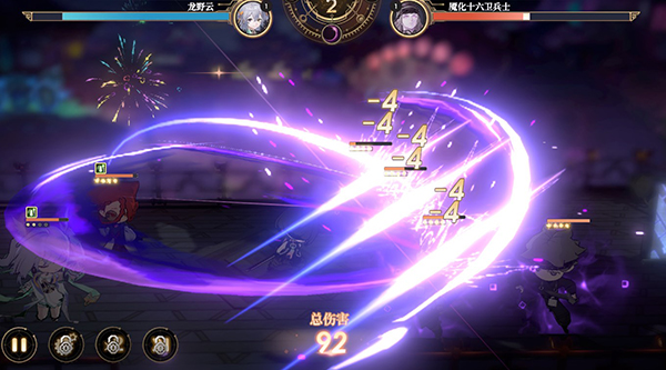 少年西游记2 手游官网版(图2)