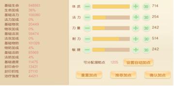 萌幻西游 正版官网版入口(图1)