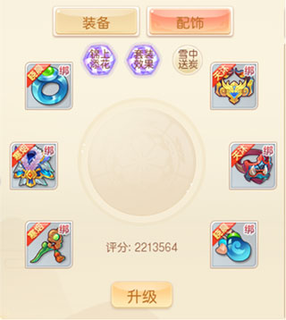 萌幻西游 正版官网版入口(图4)