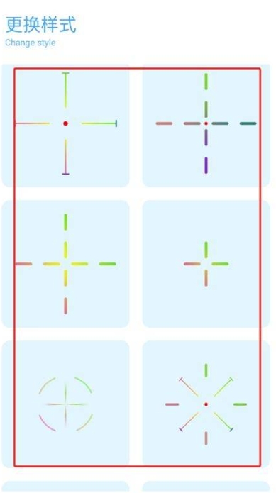 YcBOX画质助手 2026最新版(图5)