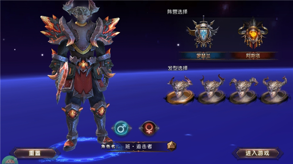 魔龙世界 手机版(图2)