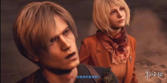 丑到出圈！《生化9》(图2)