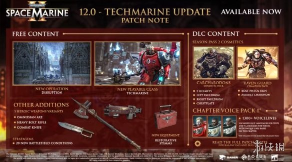 《战锤40K：星际战士2》2月更新上线！军医职业登场(图2)