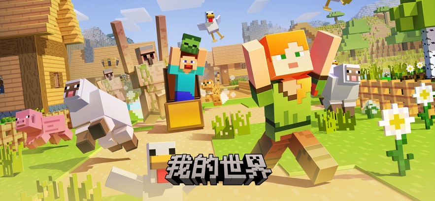 我的世界 苍园觉醒2026最新版(图9)