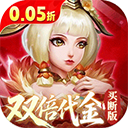 三国如龙传 官网版