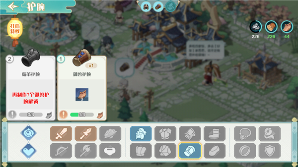 仙宗大掌门 2026最新版(图3)