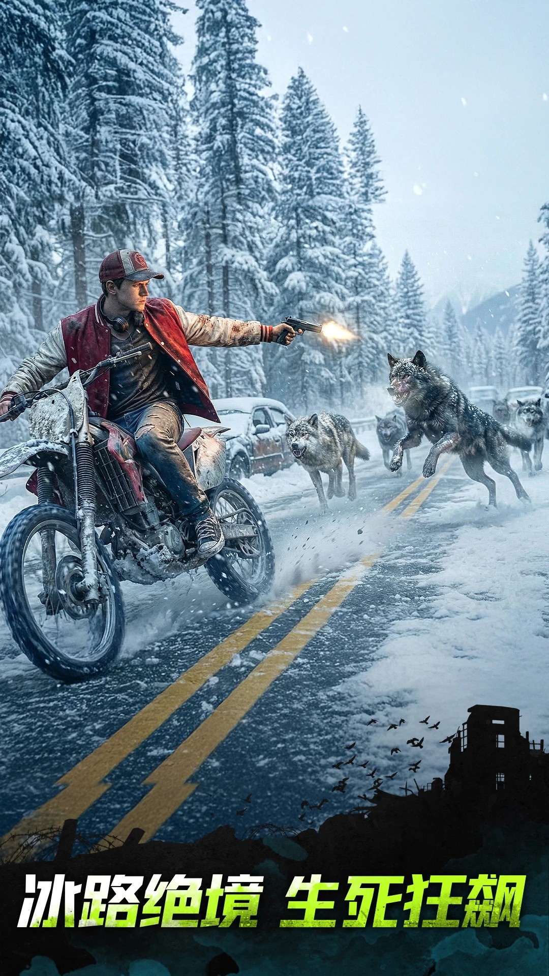 
荒野迷城 2026最新版