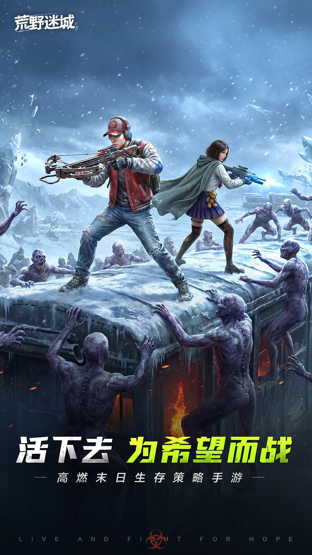 荒野迷城 2026最新版(图1)