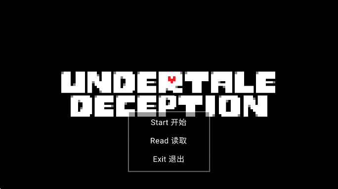 传说之下欺骗遗迹篇