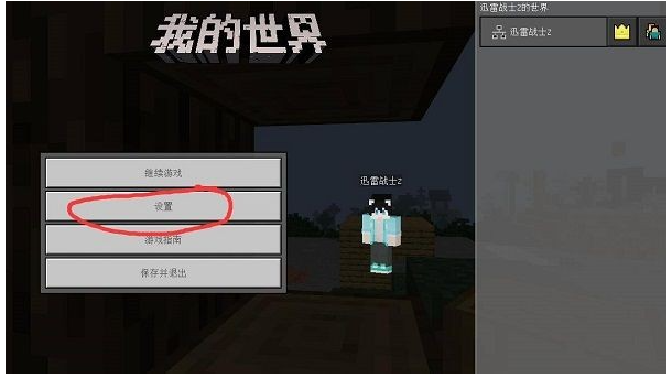 Jennymod 官网版(图1)