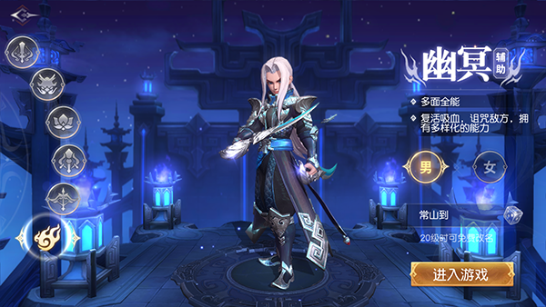 三国如龙传 官网版(图5)