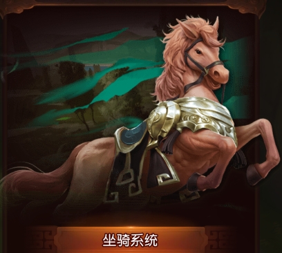 三国如龙传 官网版(图6)