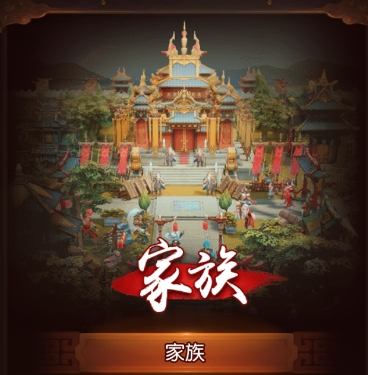 三国如龙传 官网版(图7)