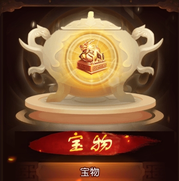 三国如龙传 官网版(图8)