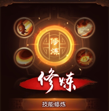 三国如龙传 官网版(图9)