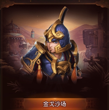 三国如龙传 官网版(图10)