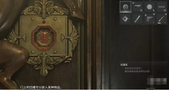 生化危机安魂曲东侧门禁卡怎样获得(图3)