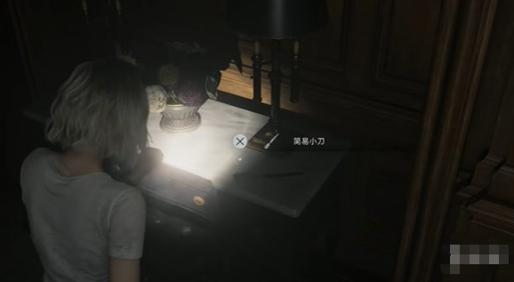 生化危机安魂曲简易小刀怎样获取(图2)