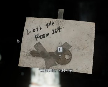 生化危机9204老旧钥匙在哪里(图3)