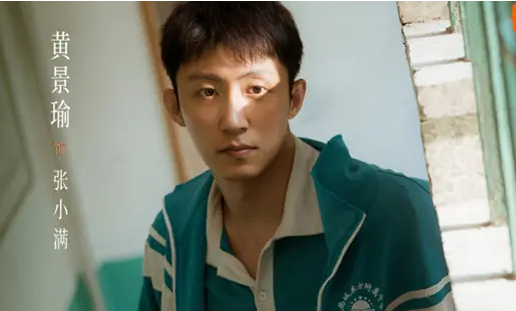 岁月有情时张小满为什么没赶上高考