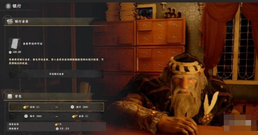 红色沙漠怎样赚钱