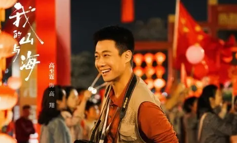 我的山与海方婉之最后和谁在一起