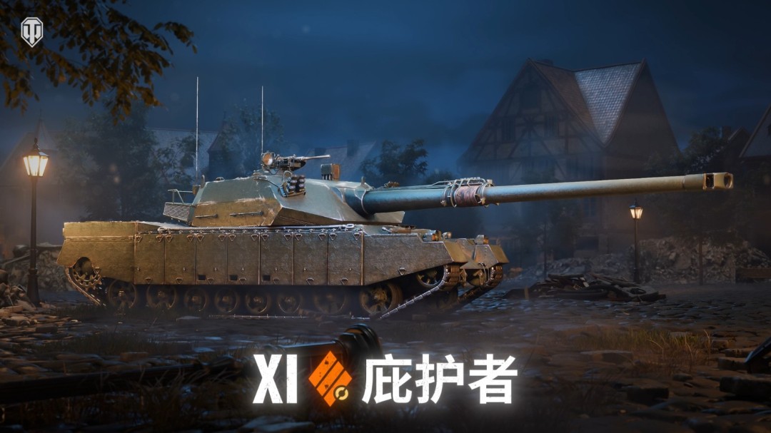 《坦克世界》2.2.1版本前瞻：三辆全新11级坦克即将登场