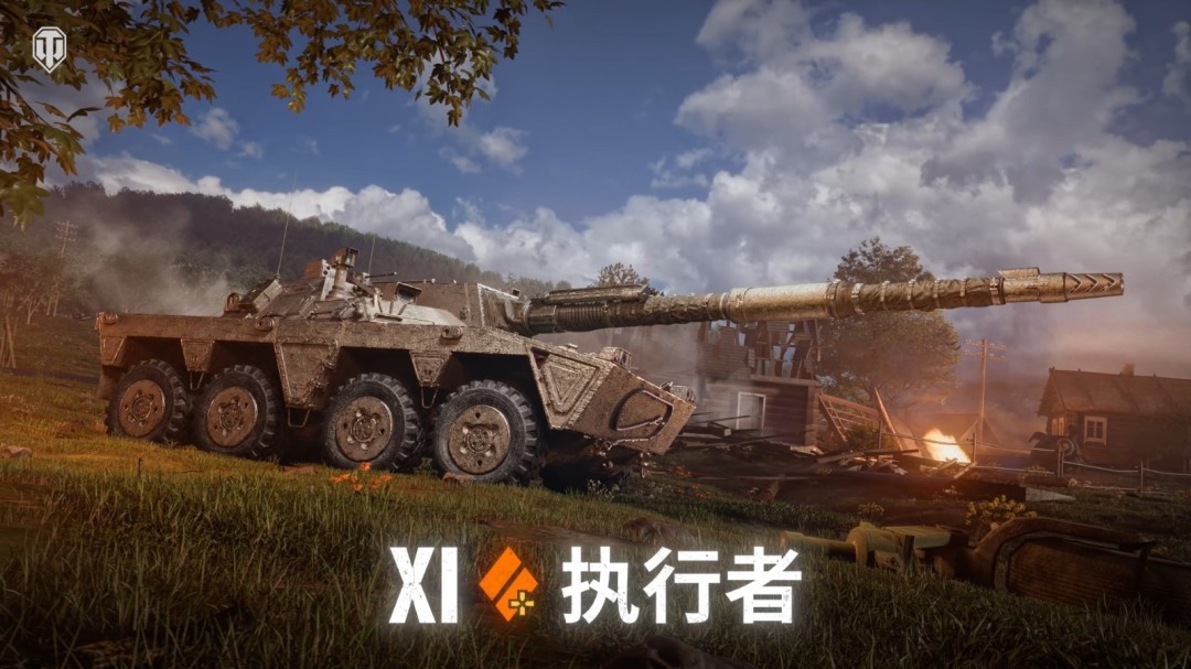 《坦克世界》2.2.1版本前瞻：三辆全新11级坦克即将登场