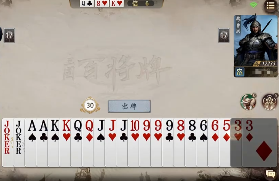 《三国：百将牌》卢植介绍(图6)