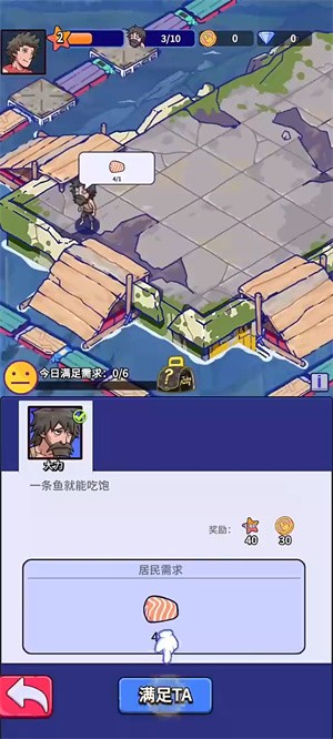 疯狂水世界专武解锁升级建议(图2)