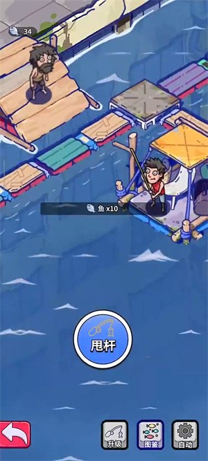 疯狂水世界专武解锁升级建议(图3)